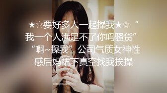 【新片速遞 】 《新流硬核㊙️极品骚妻》万狼求购OnlyFans肉便妻限定反差母狗【荒木薇】秘密基地偷腥群P双管齐下内射子宫有套的别来[741M/MP4/15:54]