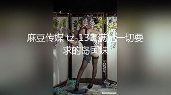 3P调教极品少妇，活好叫声淫荡！