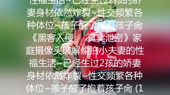 【绝版资源】超高气质华人腿模「女神丝丝」「sexy.coco」OF私拍 黑丝美腿蜂腰 (9)