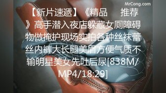 《顶级炸弹萝莉控必备》推特超极品合法卡哇伊稚嫩福利姬Lepau私拍，制服紫薇与大个爸爸各种啪啪，年纪轻轻如此反差 (7)