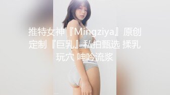 高颜值眼镜萌妹子裸秀 身材不错皮肤白皙性感大屁股很是诱人 很是诱惑不要错过!