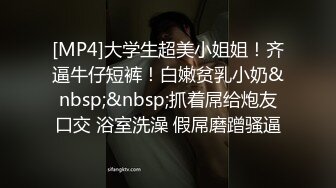 新人下海小少妇！3P激情名场面！带上项圈