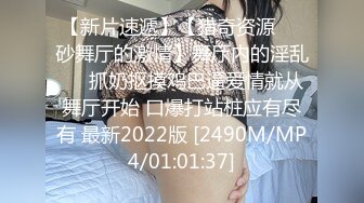 [MP4/ 857M] 姐夫干小姨子长腿眼镜妹连体丝袜诱惑，撕裆蹲着深喉交插嘴