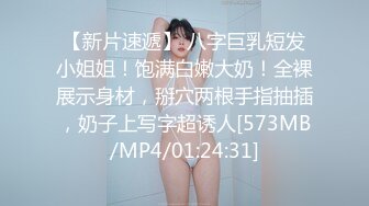 tina_甜仔 性感白色上衣凹凸有致的身材若隐若现 让人浮想联翩[86P/1.19G]