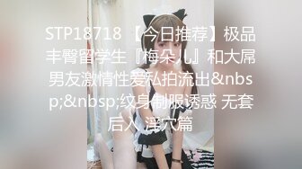 骚宝丶私处保健女客户推油按摩啪啪，脱下裤子臀部揉捏，掰穴手指扣入搞爽了想要被插，按摩床上侧入大屁股