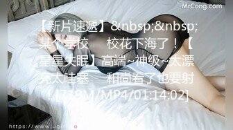 万人追踪OnlyFans极品身材健身女汉子网红【亚洲四姑娘】私拍~疯狂紫薇粉嫩蜜穴展现女人淫荡一面万人追踪OnlyFans极品身材健身女汉子网红亚洲四姑娘私拍疯狂紫薇粉嫩蜜穴展现女人淫荡一面视图videos (1)