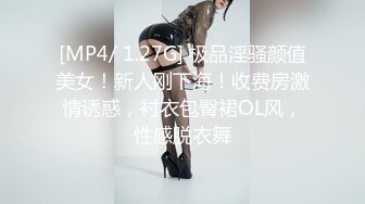 [MP4/ 1.38G] 极品JK制服美少女金莲 网吧勾引玩联盟小哥哥脱下内裤送给他闻起来有点上头哈哈