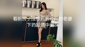 偷拍靓丽美少妇 屁股光滑嫩白 鲍鱼真黑