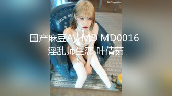 ✿91制片厂✿ 91BCM014 性感女房东和我激情缠绵▌吴凯彤▌