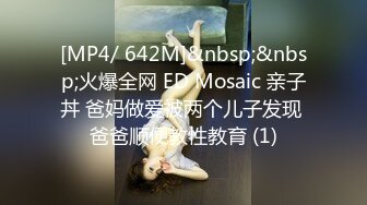 [MP4/715MB]8-3探花小米 约啪虎牙小妹，美乳揉捏，待到穴湿，提屌上阵干两炮