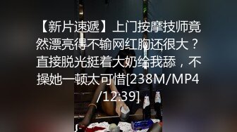 噼里啪啦~拜金女被肉棒大力抽脸，叫声淫荡至极