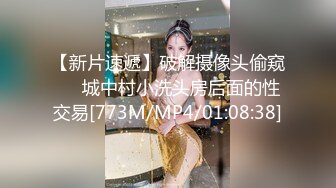 STP18664 爆乳黑丝淫浪小骚货和外卖小哥哥啪啪求刺激 从楼梯一直操到楼顶 一直操一直爽 爆乳乱颤 完美露脸