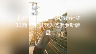 [MP4/951MB]精東影業 JDTY028 嫩妻報複老公出軌鄰居 蘇寧兒