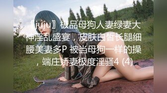 邪恶的房东暗藏摄像头偷窥白白嫩嫩的美女租客洗澡