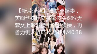 【用利抽插】中场换套继续，无毛粉穴淫水不间断，探花一哥大展神威，战斗结束瘫软在床表示服了