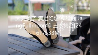 STP27617 美女欠下高额贷款无力偿还 用身体还债换上情趣女仆装让债主啪啪