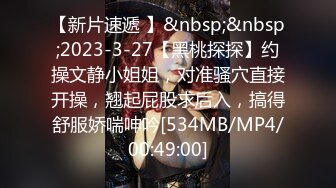 [MP4/ 1.77G] 连衣情趣黑丝御姐前凸后翘逼毛黑黝黝奶子软大 欲望躁动硬了享受吞吸操穴