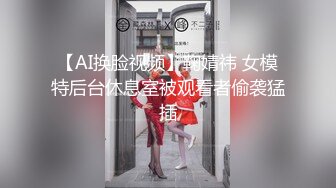 ✿反差学妹✿极品反差专属学妹玩物情趣小内内让人忍不住加速冲击小蜜穴清纯小仙女小小年纪就这么放荡