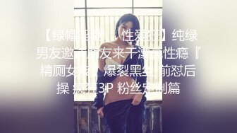 91呆哥新作在漂亮人妻的婚房偷情，抓着辫子后入高清露脸最后内射1080P高清原版