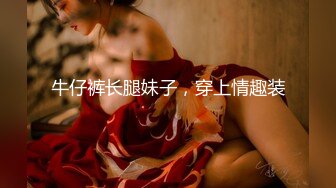 《硬核❤️精品重磅》万人求档推特九头身高端外围女神jiaduobao11只接有钱人群P调教纯纯反差母狗