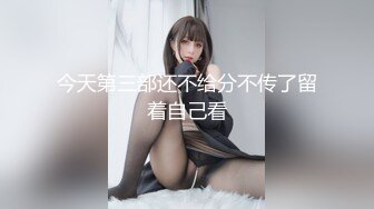 超嫩眼镜学生妹被哥哥激情后入