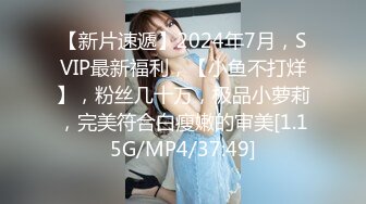 emilybaby】长得很可爱的杭州小美女，04年生才19岁，重点就在嫩 肌肤嫩、粉逼嫩