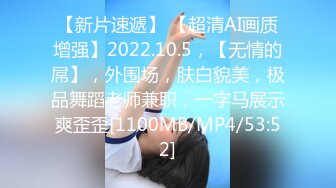 [MP4/310MB]探花肥尸哥3000元约操极品大奶高端外围，深喉一入到底手撕丝袜无套大力猛插