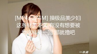 [MP4/ 615M] 老哥约了个高颜值黑衣妹子 洗完澡翘大屁股深喉交