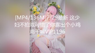 [MP4]极品白虎萝莉天花板 ▌粉色情人▌油光白丝吊带肏穴体验