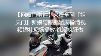 新娘女主直播调教