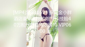 高颜值小情侣【粉嫩小美女】酒店开房，舌吻口交啪啪，妹子清纯年轻很配合无套插入