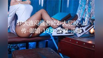 闲的无聊去偷窥美女洗澡不留神被发现了