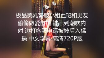 云盘精品泄密！济南眼镜反差婊【刘孟淑】不雅露脸自拍视图完整版，紫薇居家日常与小胖男友各种啪啪2