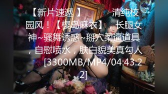 XK-8113 极度诱惑 拜金女的骗局