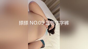 【新速片遞】&nbsp;&nbsp;极品性感美女少妇 身材给力丰腴白嫩饱满，前凸后翘很喜欢吃鸡巴，浑圆美臀啪啪骑乘肉棒驰骋娇吟真享受【水印】[892M/MP4/20:25]