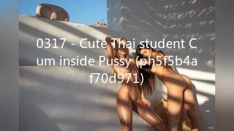 天美传媒 tm-2 甜心首秀牛奶女体盛-甜心