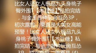 高质量黑丝高跟情侣「henry_sera」「sarah579」OF私拍 要求猛男掐脖子寻求更强烈的快感