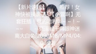 (麻豆傳媒)(blx-0031)(20221222)文藝少女的極淫反差-秦可欣