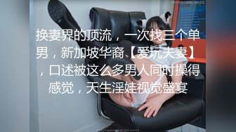 云盘高质露脸泄密，山东某大学文静眼镜女大生与男友校外同居日常性爱自拍，当初单纯女生被调教成反差母狗 (9)