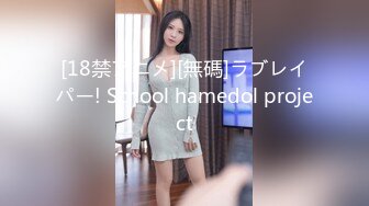 迷幻细腰模特甜美叫声朋友