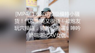 ✅兄妹乱L后续2✅19岁老_师妹妹被干高潮插的痛不欲生，附生活照，拍1个多小时内容丰富精彩，身材腰臀比史无前例好