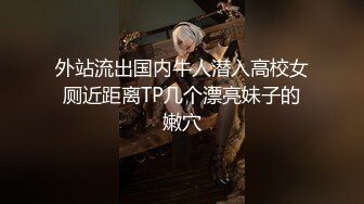 眼镜美眉女上位啪啪，我妈妈回来了那我也要惩罚你，脱了衣服身材这么好还这么骚