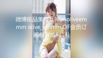 爆乳小女友调教的如小母狗一样非常听话5（简阶免费看后续完整版18部）