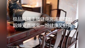 【游客】搞熟女技师，按摩师摸摸搞搞，扒下内裤吸奶扣穴，扶着按摩床后入，胖哥搞舒服了