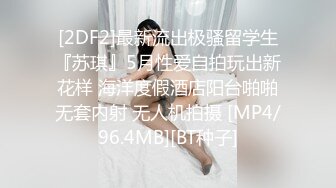 三点全开 极品JVID高颜值外表清纯超好色美女 夏小希 离家出走的女大学生 JK制服开腿赏穴 羞耻姿势请君入蚌