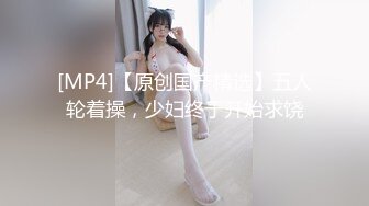 [MP4/663MB]皇家華人 RAS0204 情侶挑戰 男友性不行 看女友被幹到高潮即可獲獎金 壞壞