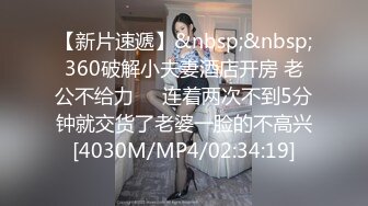 【新片速遞】&nbsp;&nbsp;麻豆传媒 MM065 偷窥NTR全程巨乳爱妻任人内射-吴梦梦【水印】[598MB/MP4/29:18]