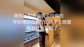 【极品反差学妹】樱花小猫 厨房艳情妹妹在家一边做爱一边做饭 后入鲜嫩白虎爆肏 真会享受嫩穴早餐 谁受得了