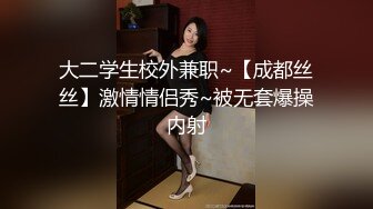 0579老婆操逼上瘾，希望被群p