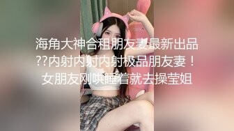 大神约操极品巨乳外围妹 身材极品丰乳肥臀 被大屌疯狂抽插 两个奶子都晃起飞了